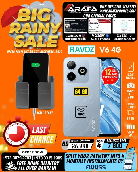 Offres téléphones Arafa Bahrein de 19 à 24 décembre 2025 Réductions Big Rain - Page 42