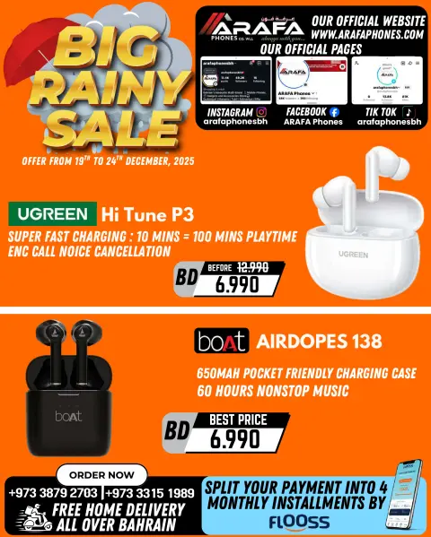 Offres téléphones Arafa Bahrein de 19 à 24 décembre 2025 Réductions Big Rain - Page 57