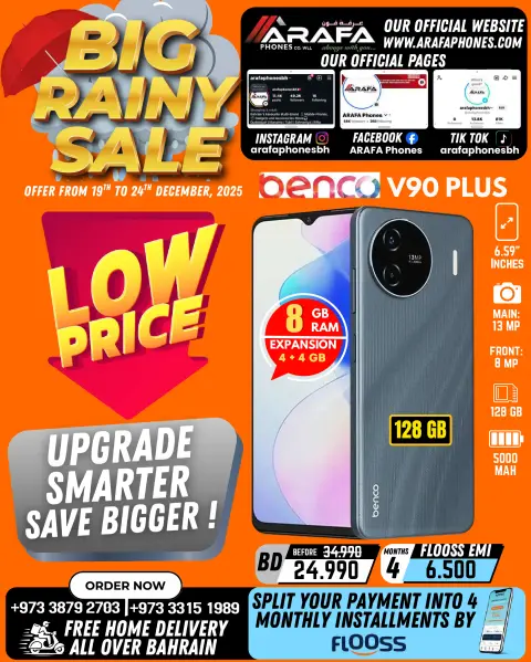 Offres téléphones Arafa Bahrein de 19 à 24 décembre 2025 Réductions Big Rain - Page 9