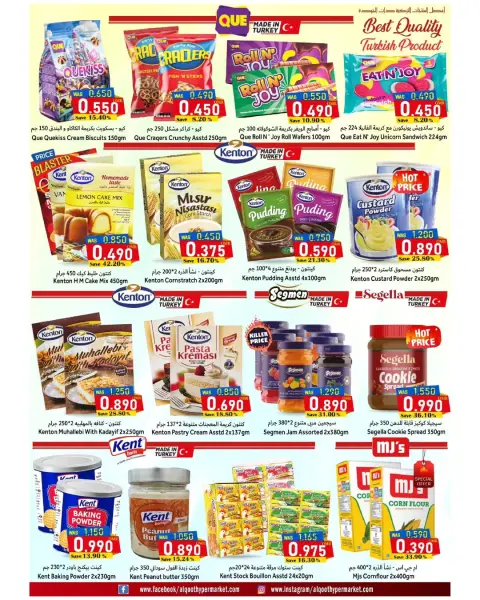 Offres Hypermarché Al Qoot Oman de 20 à 21 décembre 2025 Deux jours d'offres exceptionnelles - Page 5