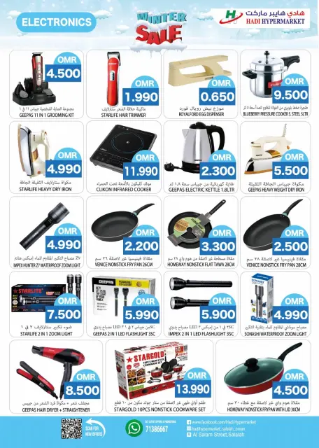 Ofertas de Hipermercado Hadi Oman de 18 diciembre a 4 enero 2026 Ofertas de invierno - Página 3