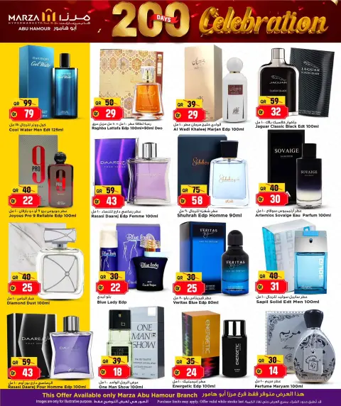 Ofertas de Hipermercado Marza  Abu Hamour  de 21 a 24 diciembre REBAJAS IMPULSO DE ANIVERSARIO - Página 7
