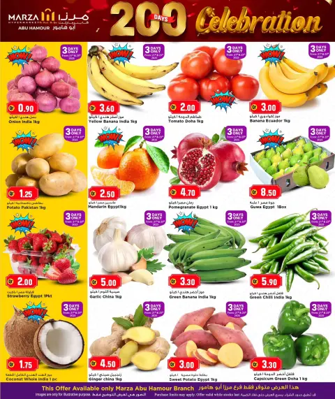 Ofertas de Hipermercado Marza  Abu Hamour  de 21 a 24 diciembre REBAJAS IMPULSO DE ANIVERSARIO - Página 2