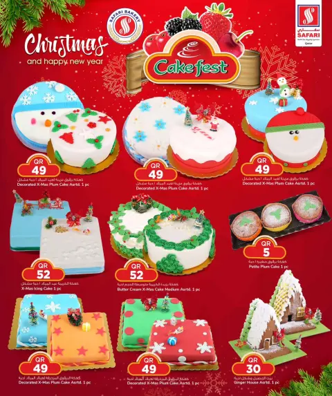 Safari hypermarket Qatar Offers from 21 December to 1 January 2026 Cake Festival Offers - Page 3