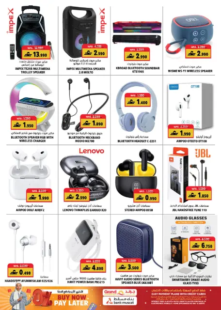 Grand Hypermarket Oman Offers from 21 to 31 December 2025 Year End Deals - Page 23