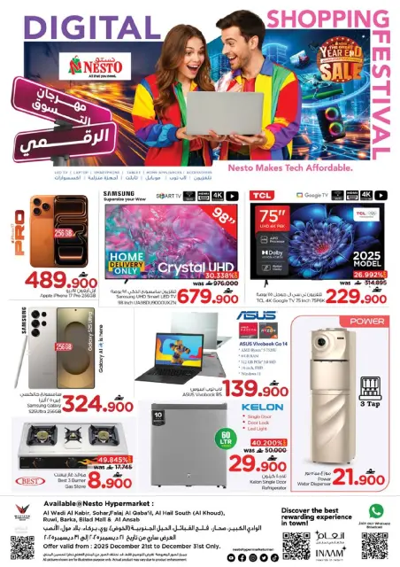 Ofertas de Nesto Oman de 21 a 31 diciembre 2025 Festival de compras digitales - Página 1