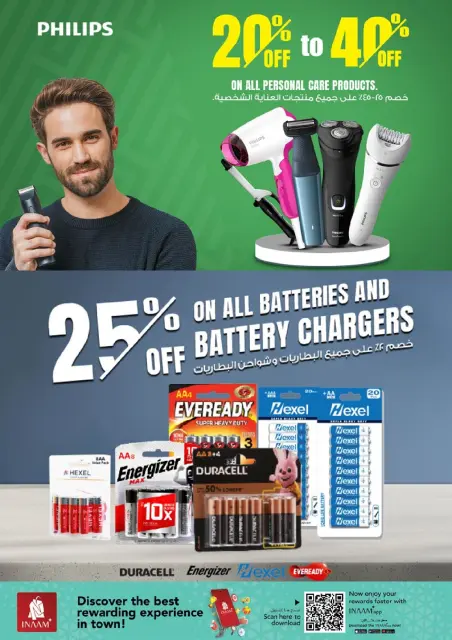 Nesto Oman Offers from 21 to 31 December 2025 Digital Shopping Festival - Page 12