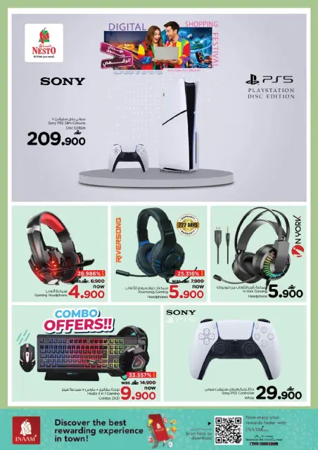 Nesto Oman Offers from 21 to 31 December 2025 Digital Shopping Festival - Page 23