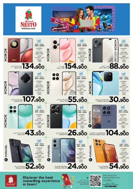 Nesto Oman Offers from 21 to 31 December 2025 Digital Shopping Festival - Page 30