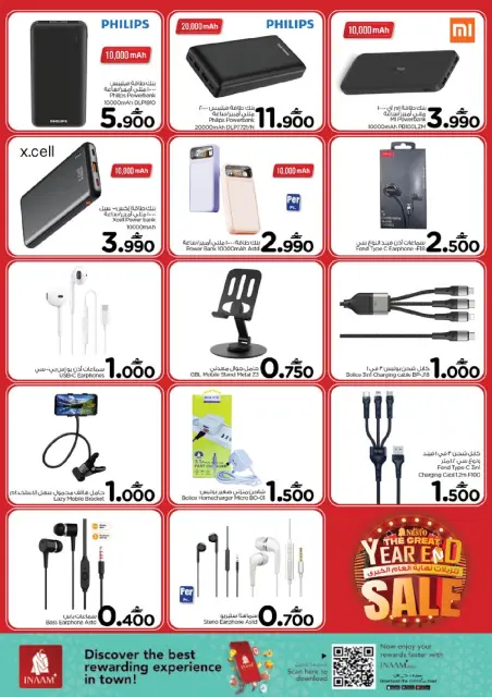 Nesto Oman Offers from 21 to 31 December 2025 Digital Shopping Festival - Page 36