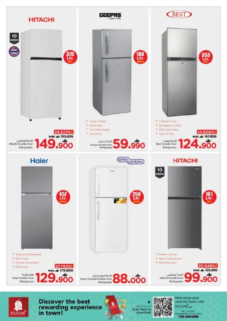 Nesto Oman Offers from 21 to 31 December 2025 Digital Shopping Festival - Page 42