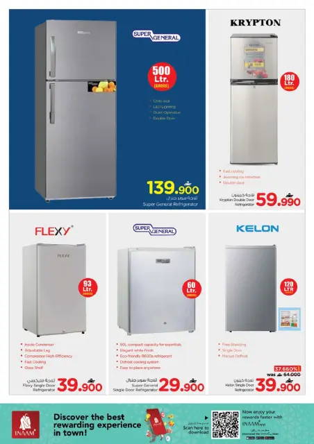 Nesto Oman Offers from 21 to 31 December 2025 Digital Shopping Festival - Page 43