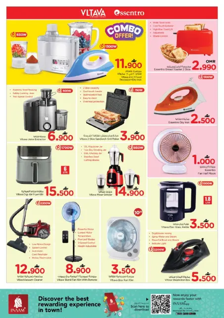 Nesto Oman Offers from 21 to 31 December 2025 Digital Shopping Festival - Page 51