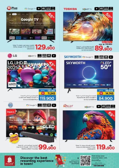 Nesto Oman Offers from 21 to 31 December 2025 Digital Shopping Festival - Page 7