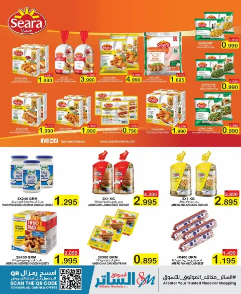 Ofertas de Mercados de Al Sater Bahréin de 21 a 24 diciembre 2025 Gran apertura Ofertas - Página 16