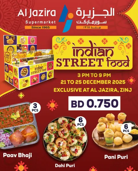 Ofertas de supermercado Al jazira Bahréin de 21 a 25 diciembre 2025 Ofertas de comida callejera india - Página 1