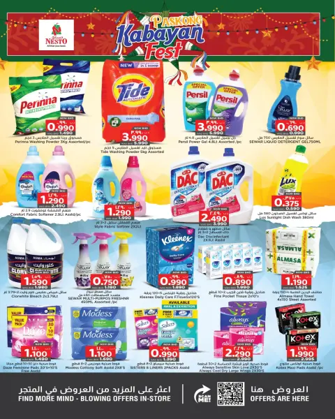 Nesto Bahrain Offers from 21 December to 4 January 2026 Kabayan Deals - Page 3