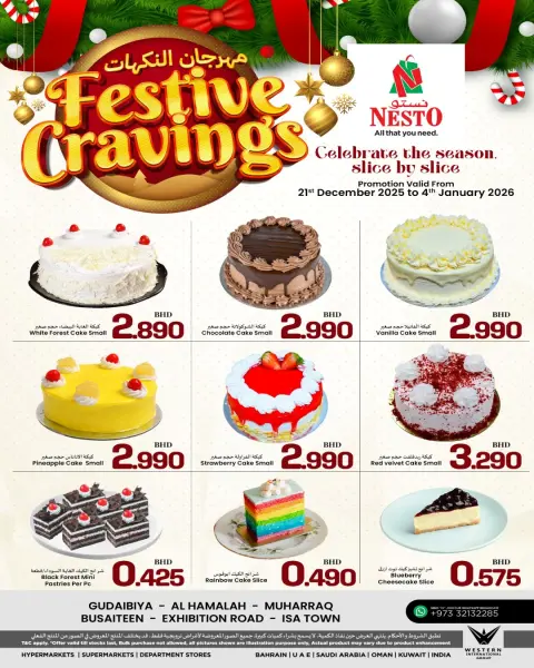 Nesto Bahrain Offers from 21 December to 4 January 2026 Nesto Flavors Festival - Page 3