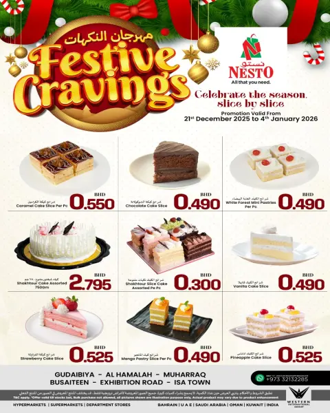 Nesto Bahrain Offers from 21 December to 4 January 2026 Nesto Flavors Festival - Page 1