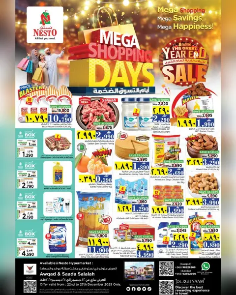 Nesto  Salalah  Offers from 22 to 27 December Mega Shopping Day Deals - Page 10