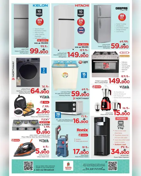 Nesto  Salalah  Offers from 22 to 27 December Mega Shopping Day Deals - Page 24