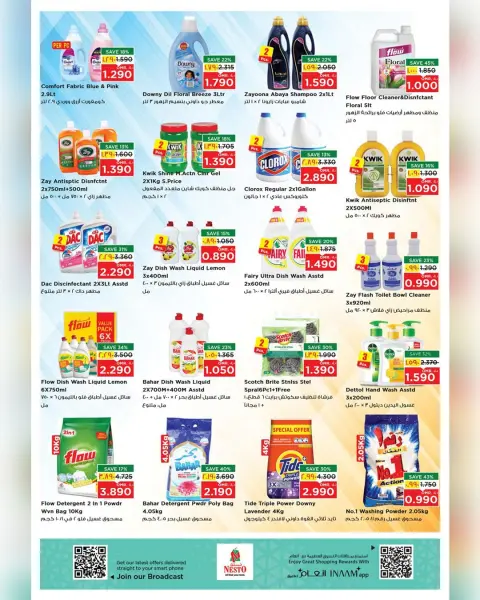 Nesto  Salalah  Offers from 22 to 27 December Mega Shopping Day Deals - Page 13