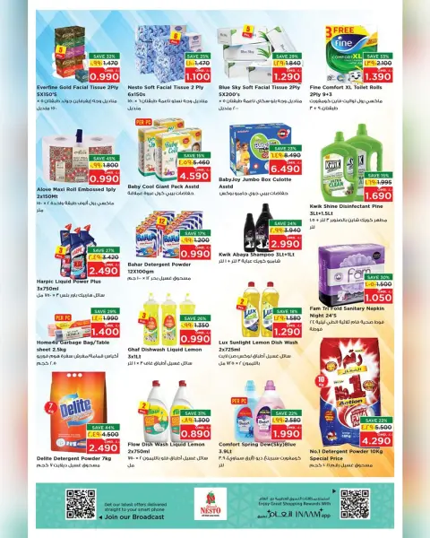 Nesto  Salalah  Offers from 22 to 27 December Mega Shopping Day Deals - Page 31