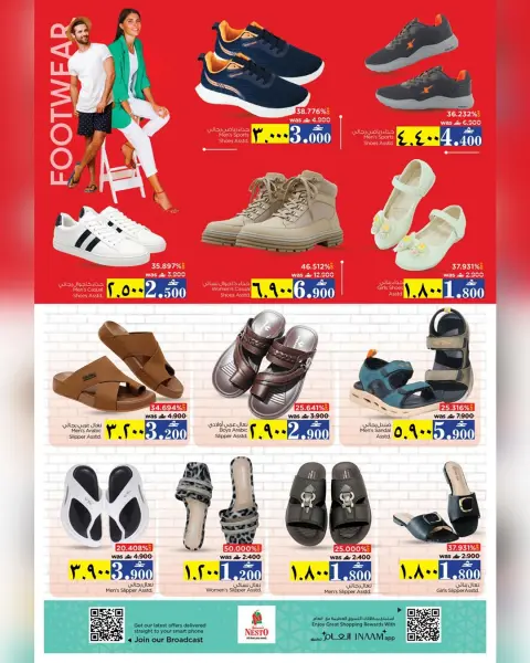 Nesto  Salalah  Offers from 22 to 27 December Mega Shopping Day Deals - Page 38