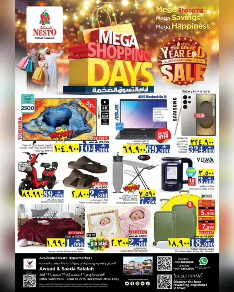 Ofertas de Nesto  Salalah  de 22 a 27 diciembre Ofertas del Mega Día de Compras - Página 1