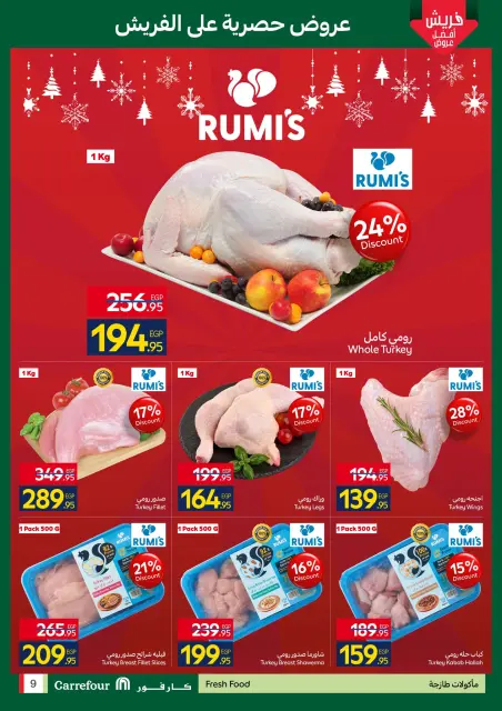 Carrefour Egypt Offers from 22 to 24 December 2025 Fresh deals - Page 9