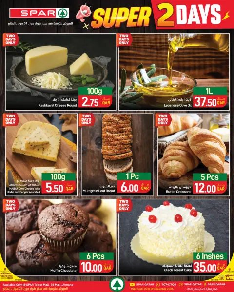 Offres SPAR Qatar de 22 à 23 décembre 2025 OFFRES DE 2 SUPER JOURS - Page 5