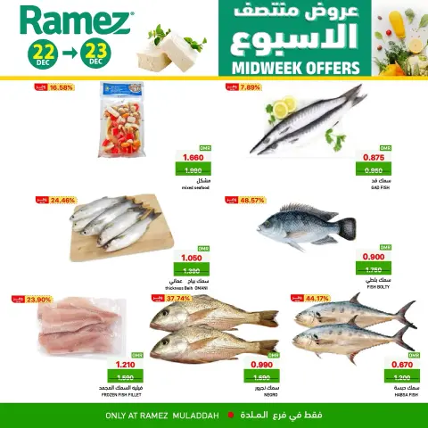 Ofertas de Mercados Ramez  Al Muladdah  de 22 a 23 diciembre Ofertas de mitad de semana - Página 6