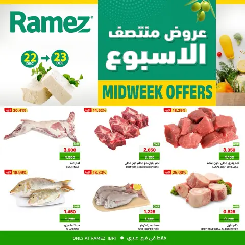 Ofertas de Mercados Ramez  Ibri  de 22 a 23 diciembre Ofertas de mitad de semana - Página 1