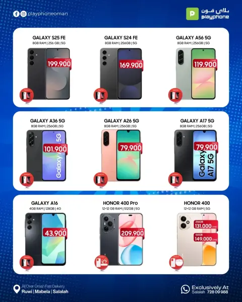Play Phone  Salalah  Offers from 20 December to 5 January Mega Deals - Page 6