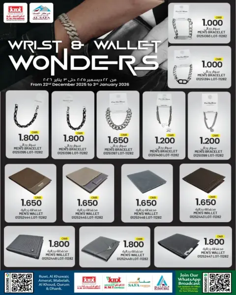Offres Commerce KM et Al Safa Oman de 22 décembre à 3 janvier 2026 Offres du Accessoires - Page 1