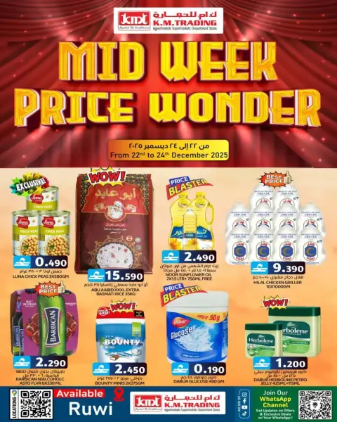 Km trading  Ruwi  Offers from 22 to 24 December MID-WEEK MONEY SAVER - Page 1