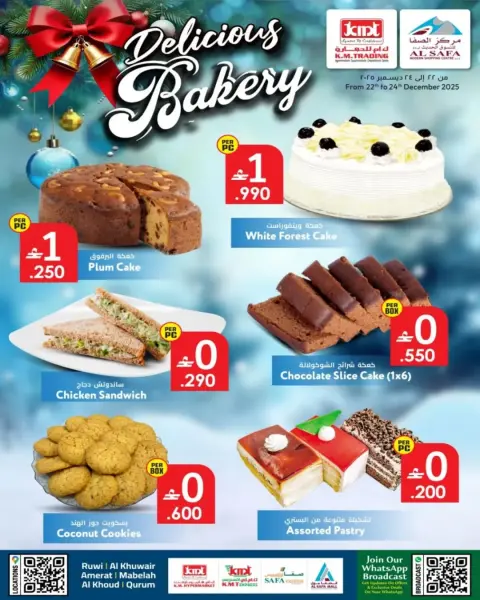 Offres Commerce KM et Al Safa Oman de 22 à 24 décembre 2025 La boulangerie propose - Page 1