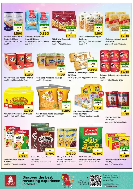 Nesto  Muscat  Offers from 22 to 27 December Mega Shopping Day Deals - Page 12