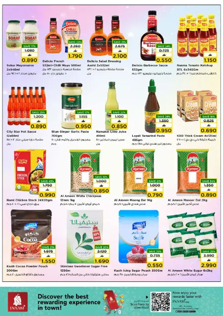Nesto  Muscat  Offers from 22 to 27 December Mega Shopping Day Deals - Page 14