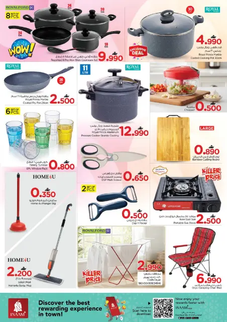 Nesto  Muscat  Offers from 22 to 27 December Mega Shopping Day Deals - Page 25