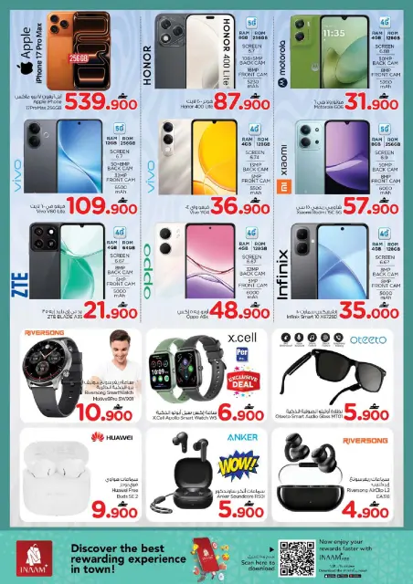 Nesto  Muscat  Offers from 22 to 27 December Mega Shopping Day Deals - Page 27