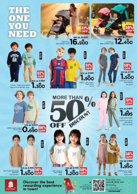 Nesto  Muscat  Offers from 22 to 27 December Mega Shopping Day Deals - Page 36