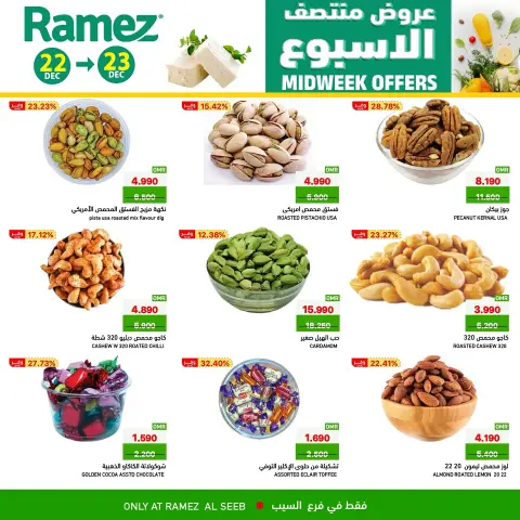 Ramez Markets  Al Seeb  Offers from 22 to 23 December Midweek Deals - Page 4
