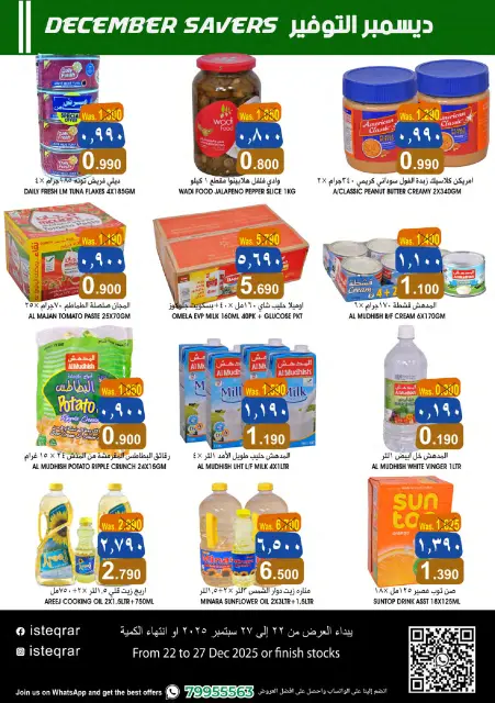 Al Isteqrar Oman Offers from 22 to 27 December 2025 SAVERS DECEMBER - Page 2