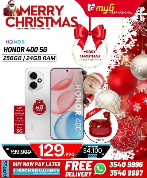 MYG International Bahrain Offers from 21 to 25 December 2025 Christmas Offers - Page 22