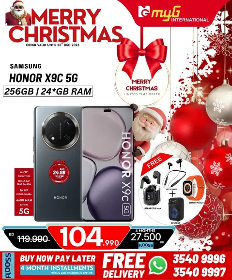 MYG International Bahrain Offers from 21 to 25 December 2025 Christmas Offers - Page 23