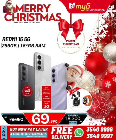 MYG International Bahrain Offers from 21 to 25 December 2025 Christmas Offers - Page 24