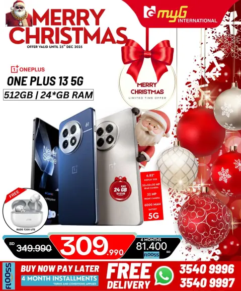 MYG International Bahrain Offers from 21 to 25 December 2025 Christmas Offers - Page 17