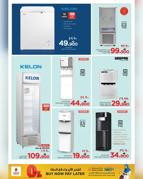 Nesto  Salalah  Offers from 23 December to 11 January Digital Shopping Festival - Page 47