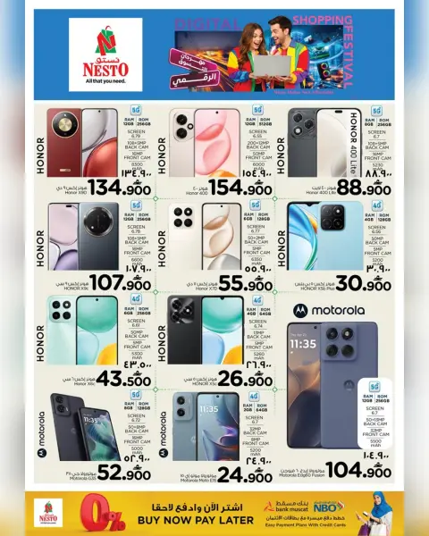 Nesto  Salalah  Offers from 23 December to 11 January Digital Shopping Festival - Page 20